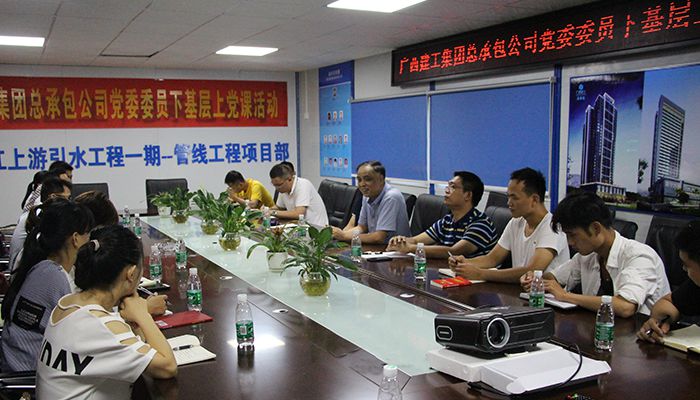 0720黨課現(xiàn)場三，陸升輝攝。.JPG
