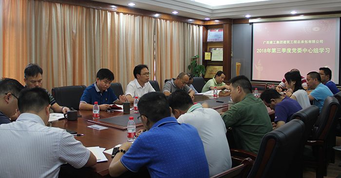 0723會(huì)議現(xiàn)場.jpg