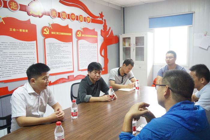 召開視察工作會。劉萌萌攝。.jpg