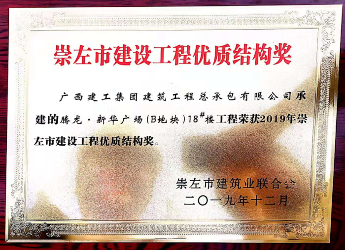 3.4獎(jiǎng)牌照片。周林哲 攝700.png