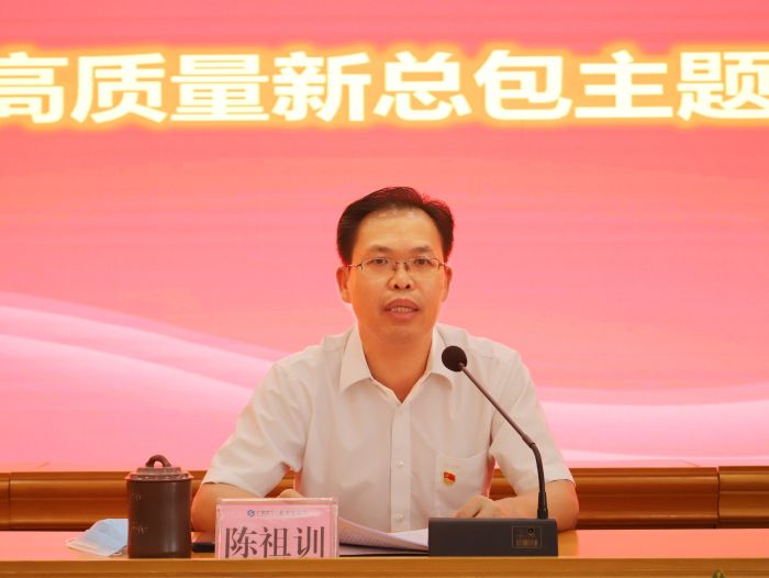 陳祖訓(xùn)上主題黨課。譚龍攝.jpg