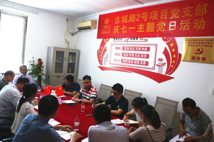 黨課現(xiàn)場。張釗林 攝.jpg