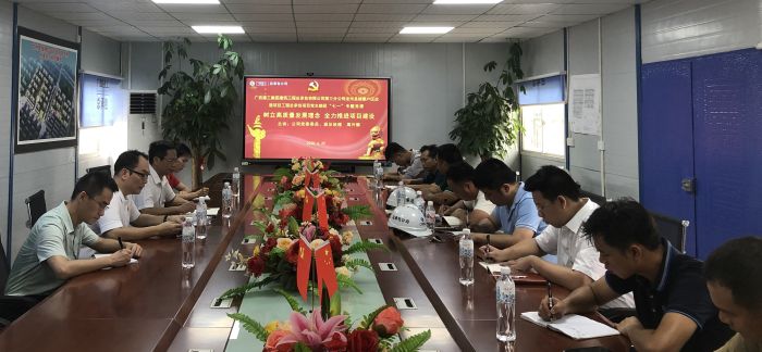 會(huì)議現(xiàn)場(chǎng)。盧瑞陽(yáng) 攝..jpg