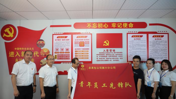 授旗。王威海 攝.JPG.jpg