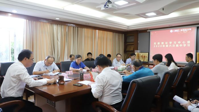 會議現(xiàn)場。譚龍攝.jpg
