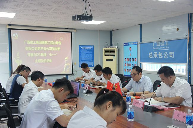 會議現(xiàn)場。吳茜 攝（修圖）.jpg