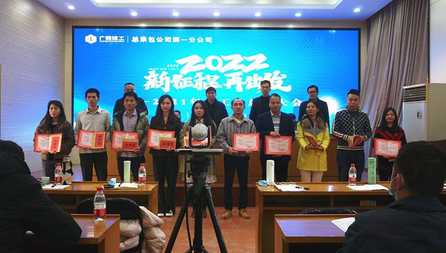 （修圖）表彰優(yōu)秀員工。謝微旋 攝.jpg