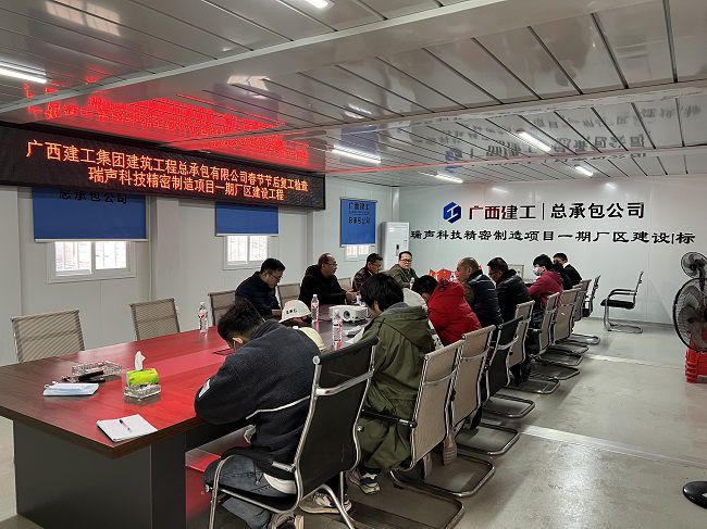 會議現(xiàn)場。廖之錠 攝（修圖）.jpg