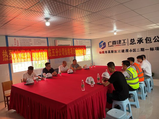 會(huì)議現(xiàn)場(chǎng)。王尊業(yè) 攝（修圖）.jpg