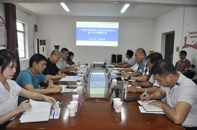 六分公司調(diào)研會(huì)現(xiàn)場(chǎng)。王瑾貞 攝（修圖）.jpg