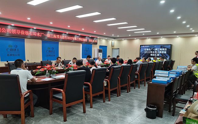 會(huì)議現(xiàn)場(chǎng)。秦冠嘉 攝（修圖）.jpg